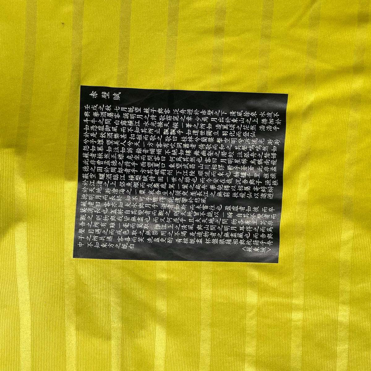 Kanji Amarillo